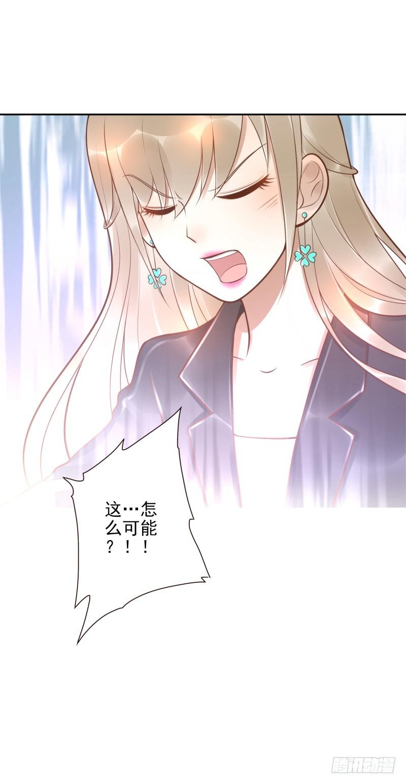 第28话：朋友的玩具屋-第28话