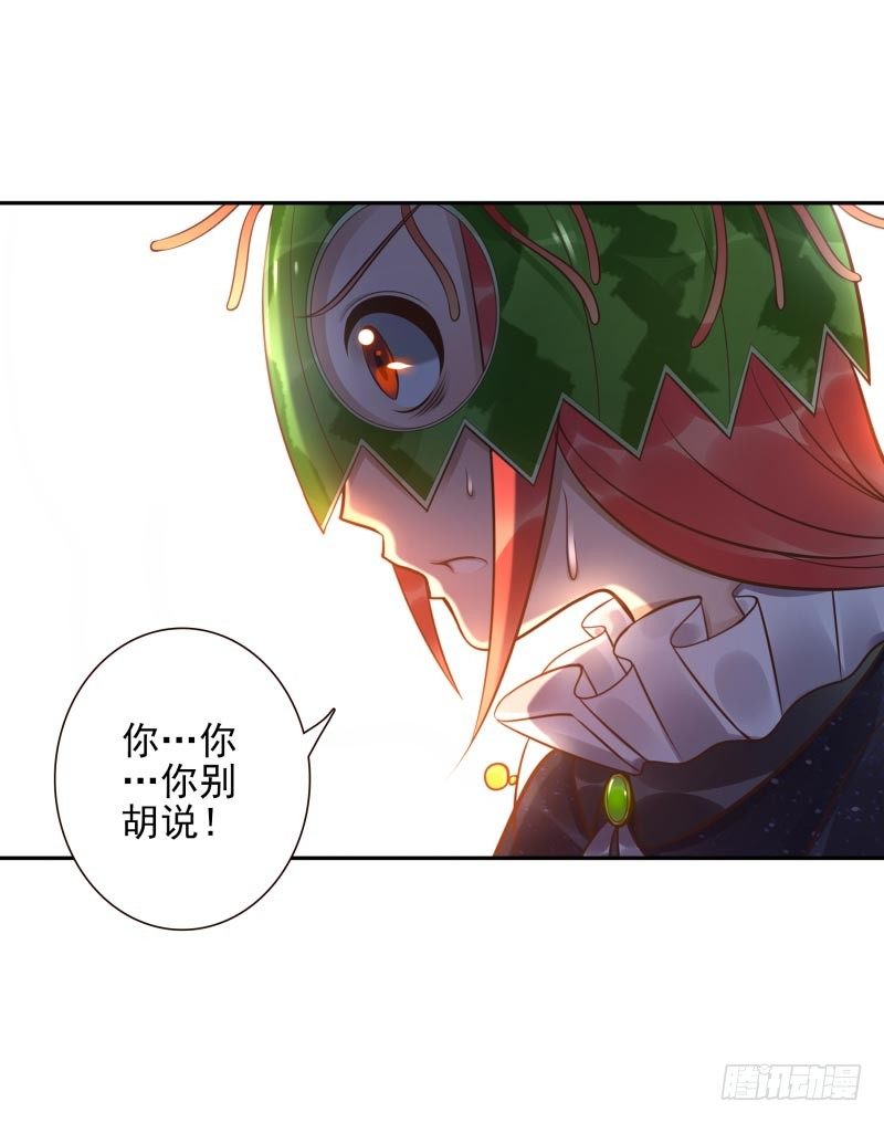 第30话：这里谁能打？-第30话