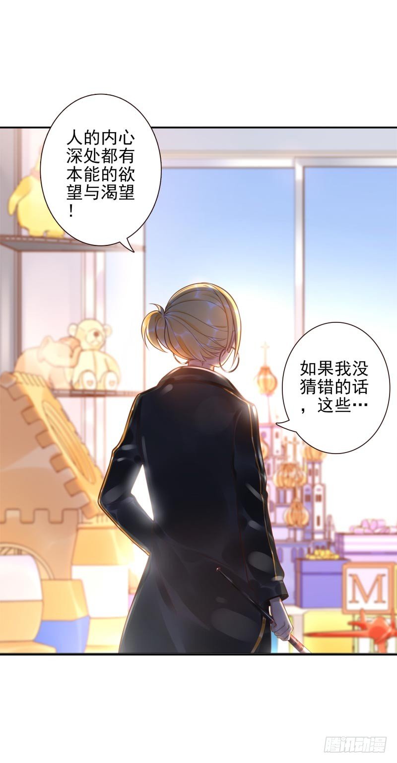 第30话：这里谁能打？-第30话