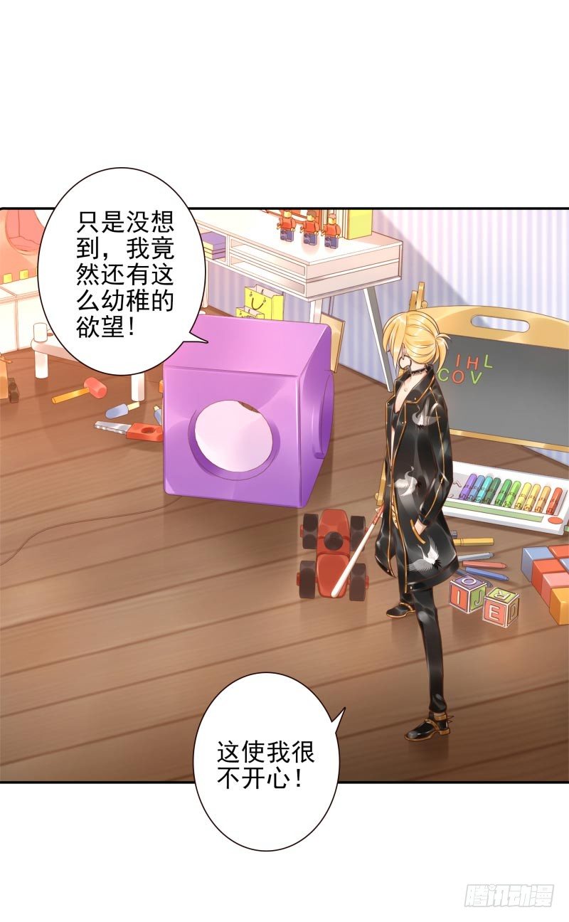 第30话：这里谁能打？-第30话