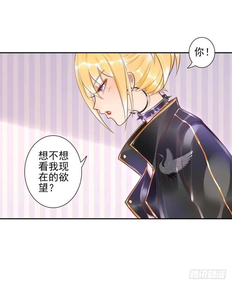 第30话：这里谁能打？-第30话