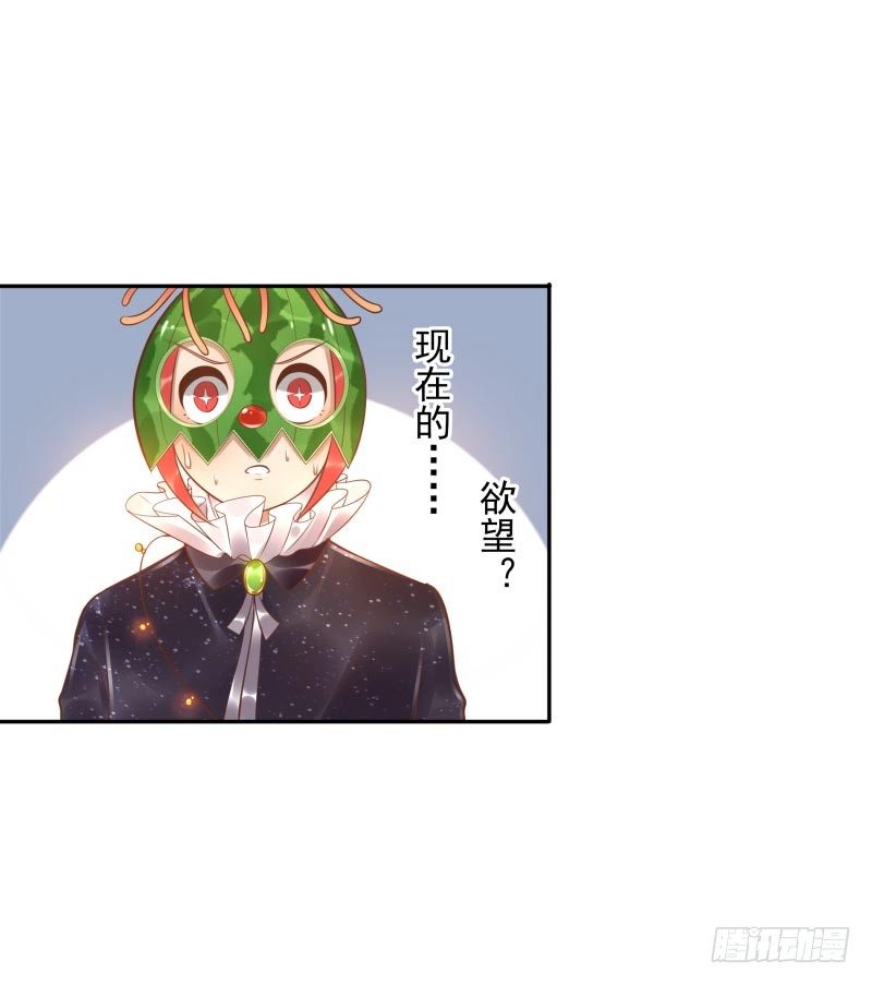 第30话：这里谁能打？-第30话