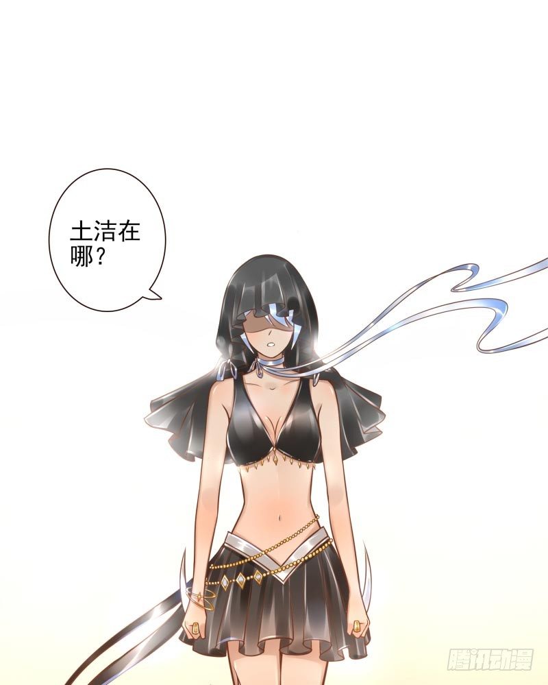 第30话：这里谁能打？-第30话