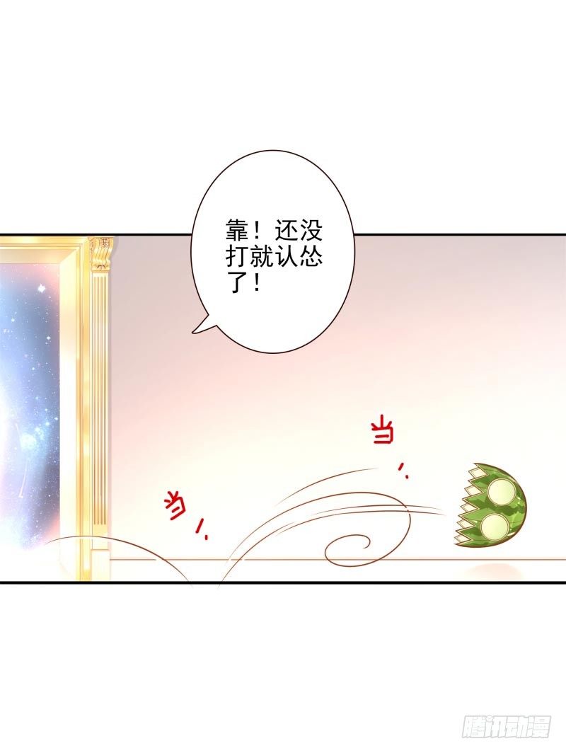 第30话：这里谁能打？-第30话