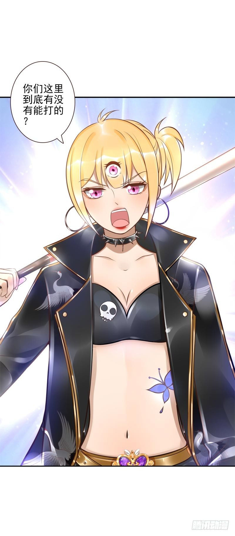 第30话：这里谁能打？-第30话