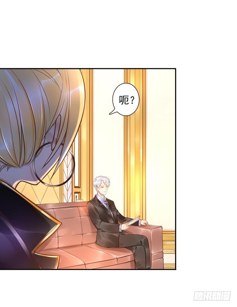 第30话：这里谁能打？-第30话