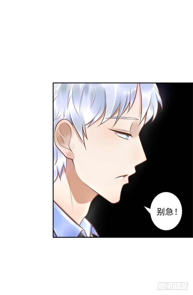 第30话：这里谁能打？-第30话