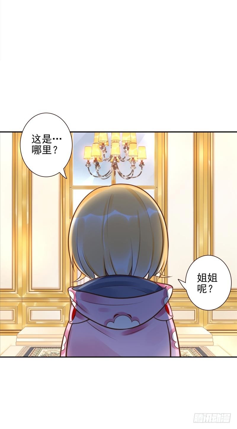 第30话：这里谁能打？-第30话