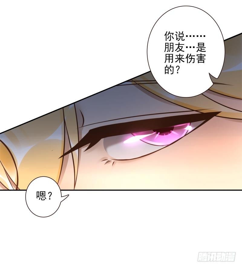 第30话：这里谁能打？-第30话