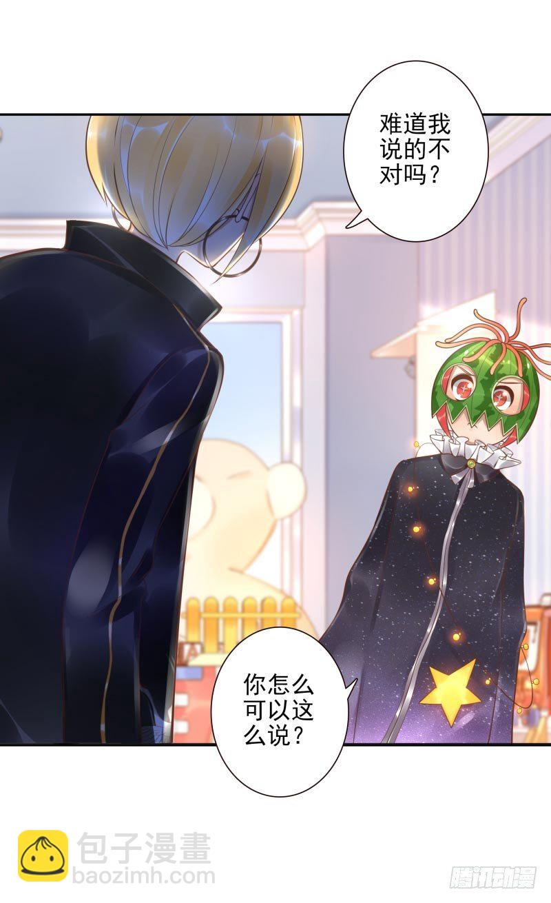 第30话：这里谁能打？-第30话