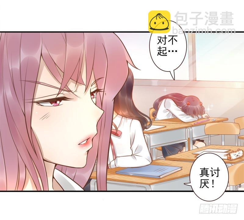 第4话：你太弱了(1/2)-第4话