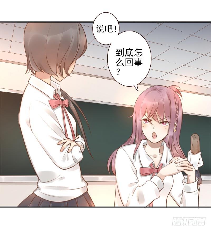 第4话：你太弱了(1/2)-第4话