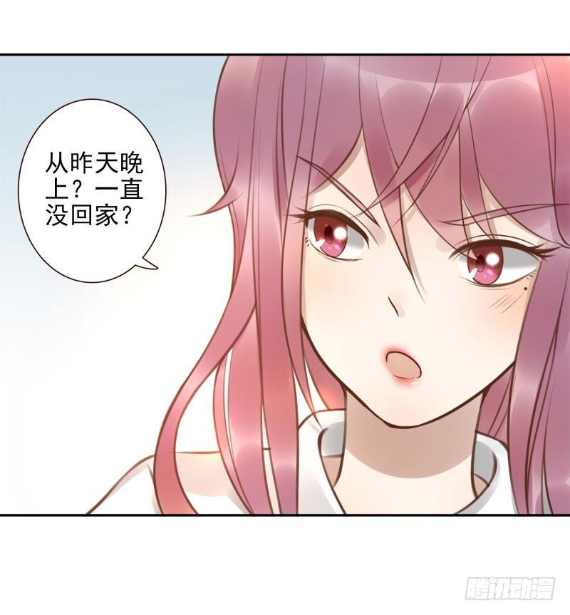 第4话：你太弱了(1/2)-第4话