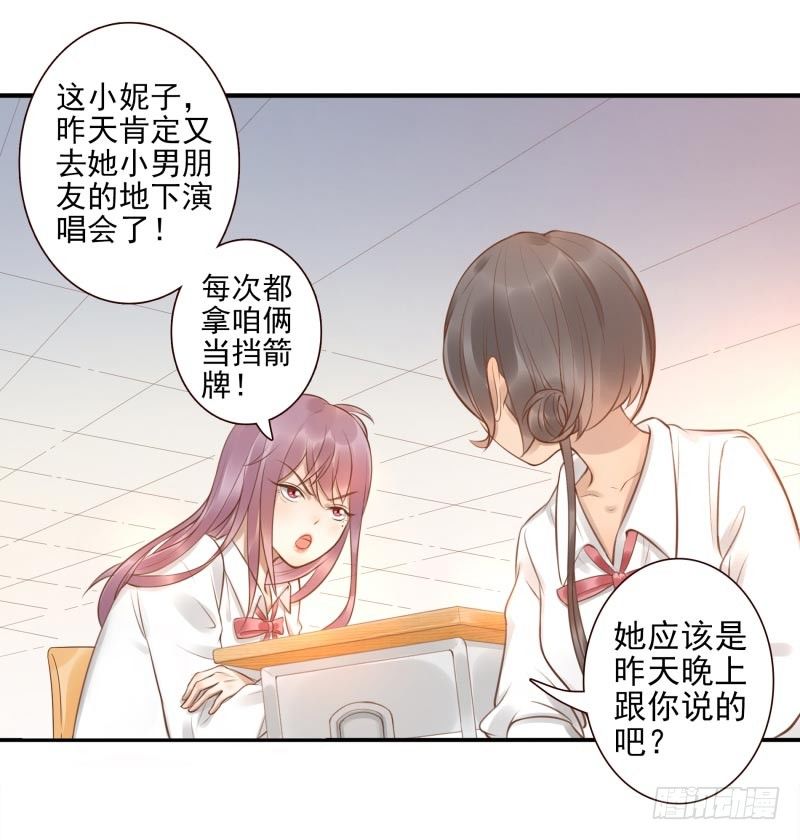 第4话：你太弱了(1/2)-第4话