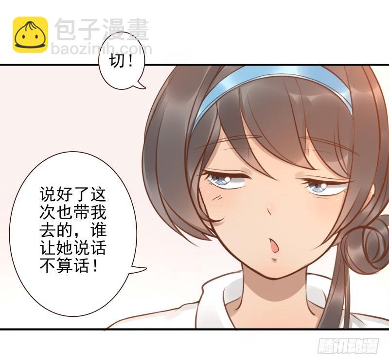 第4话：你太弱了(1/2)-第4话