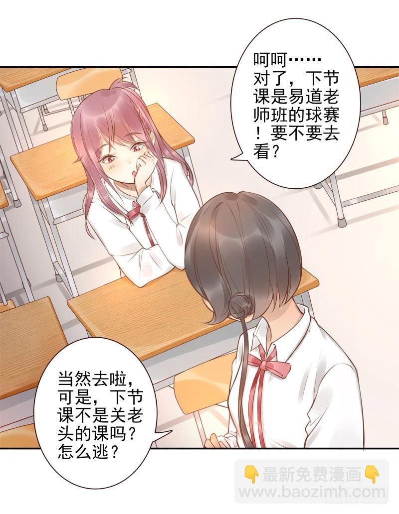 第4话：你太弱了(1/2)-第4话