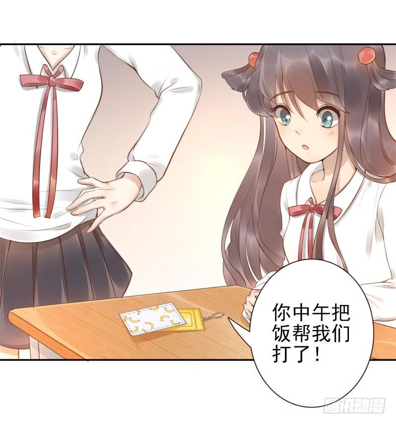 第4话：你太弱了(1/2)-第4话