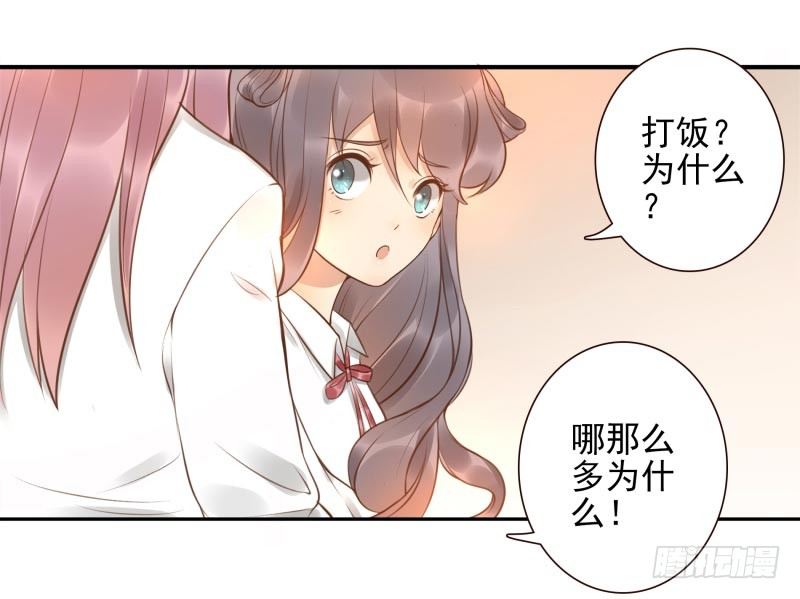 第4话：你太弱了(1/2)-第4话