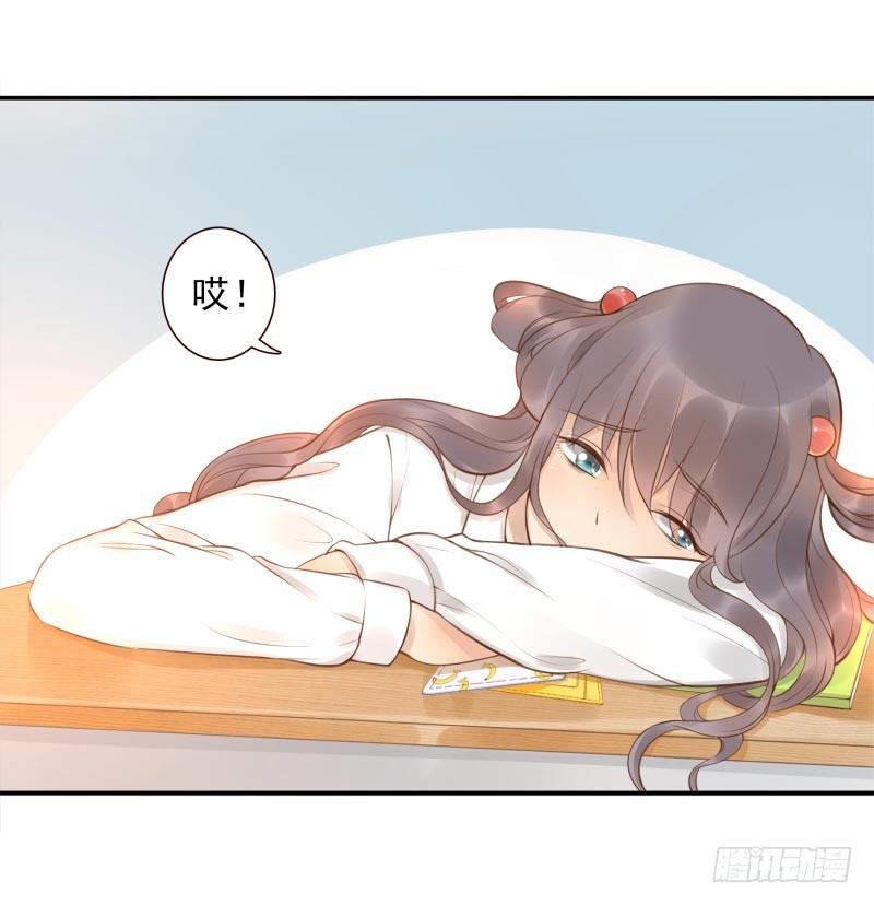 第4话：你太弱了(1/2)-第4话