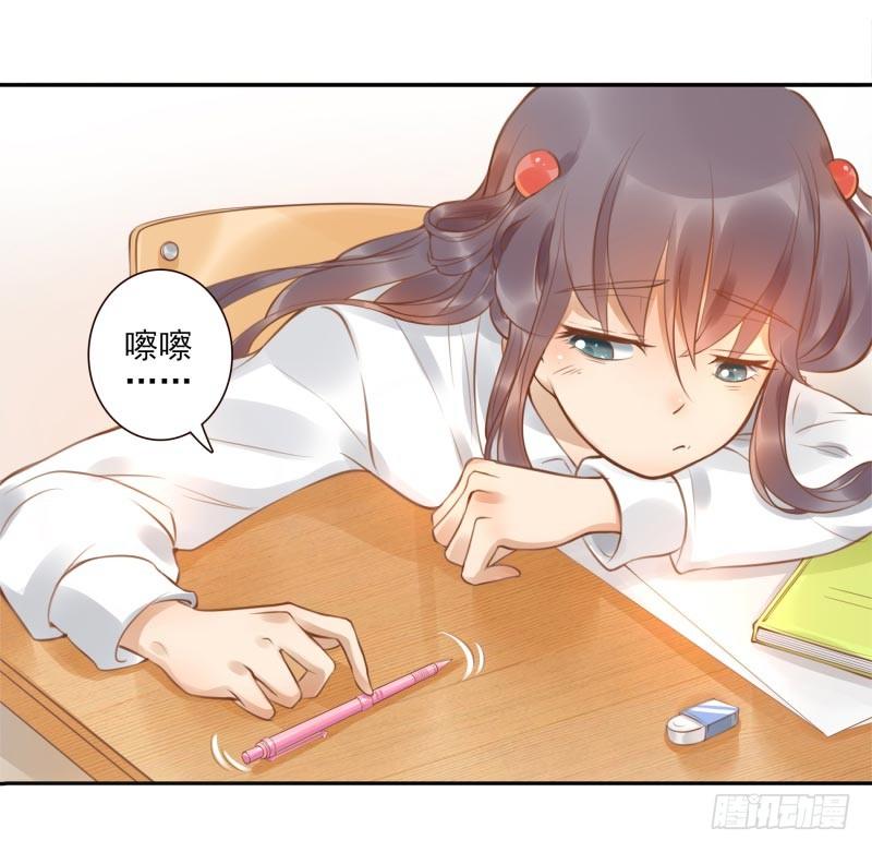 第4话：你太弱了(1/2)-第4话