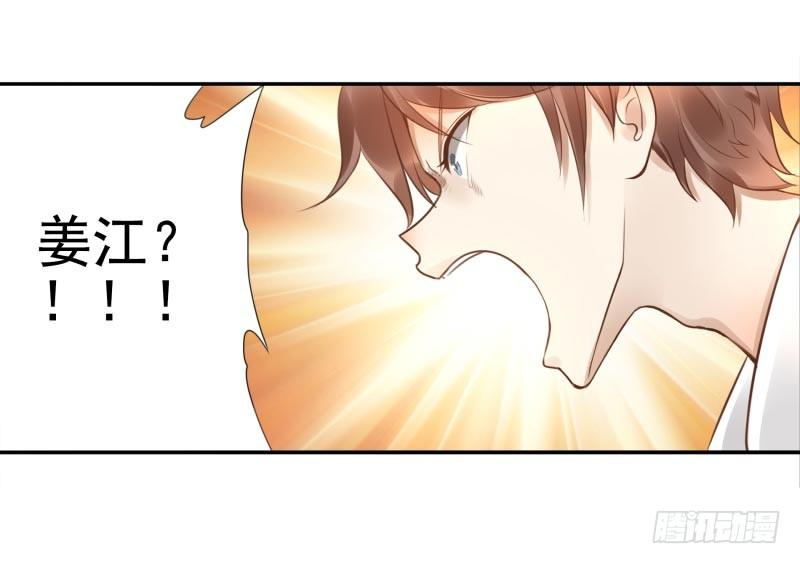 第4话：你太弱了(1/2)-第4话