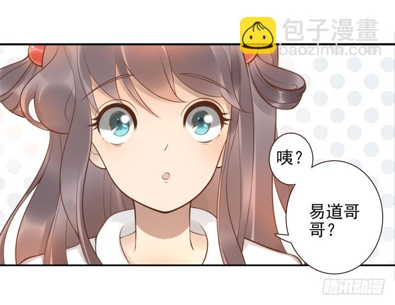 第4话：你太弱了(1/2)-第4话