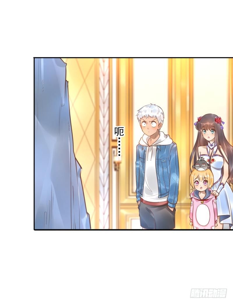 第32话:生命之树-第32话