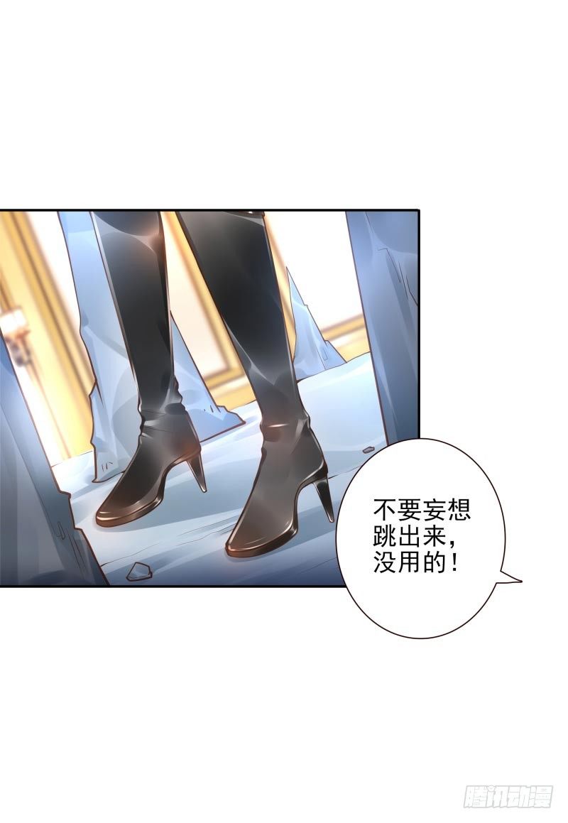 第32话:生命之树-第32话