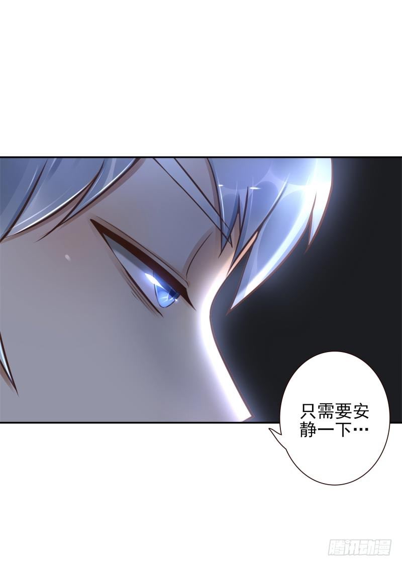 第32话:生命之树-第32话