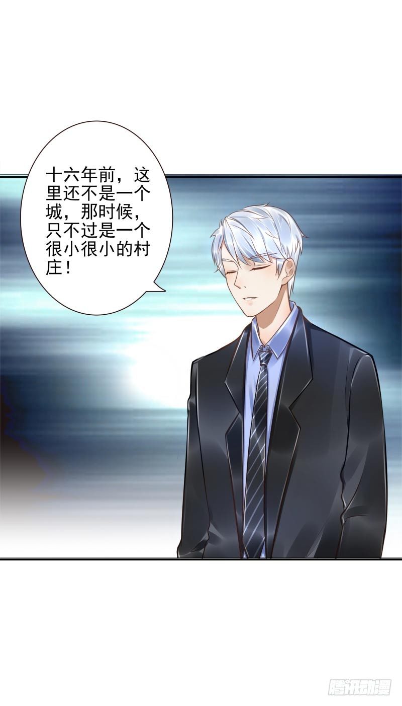 第32话:生命之树-第32话