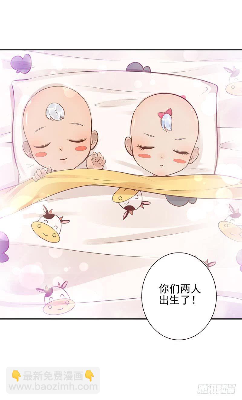 第32话:生命之树-第32话