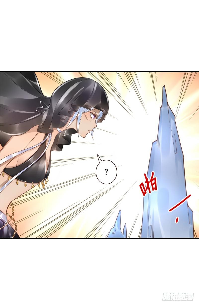 第32话:生命之树-第32话