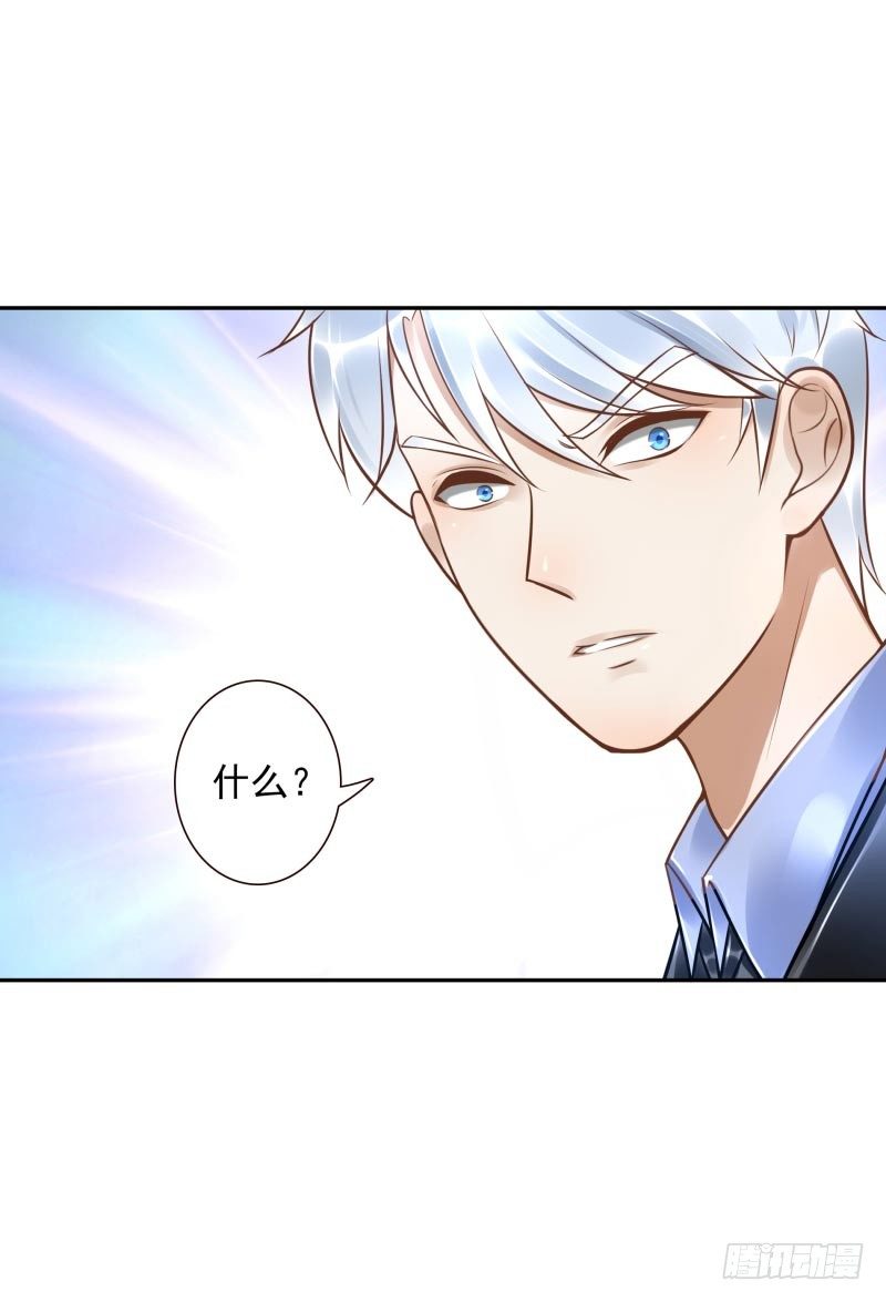 第34话：对牛弹琴-第34话