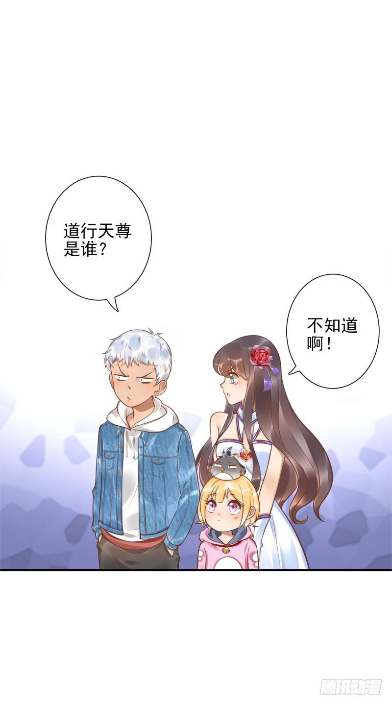 第34话：对牛弹琴-第34话