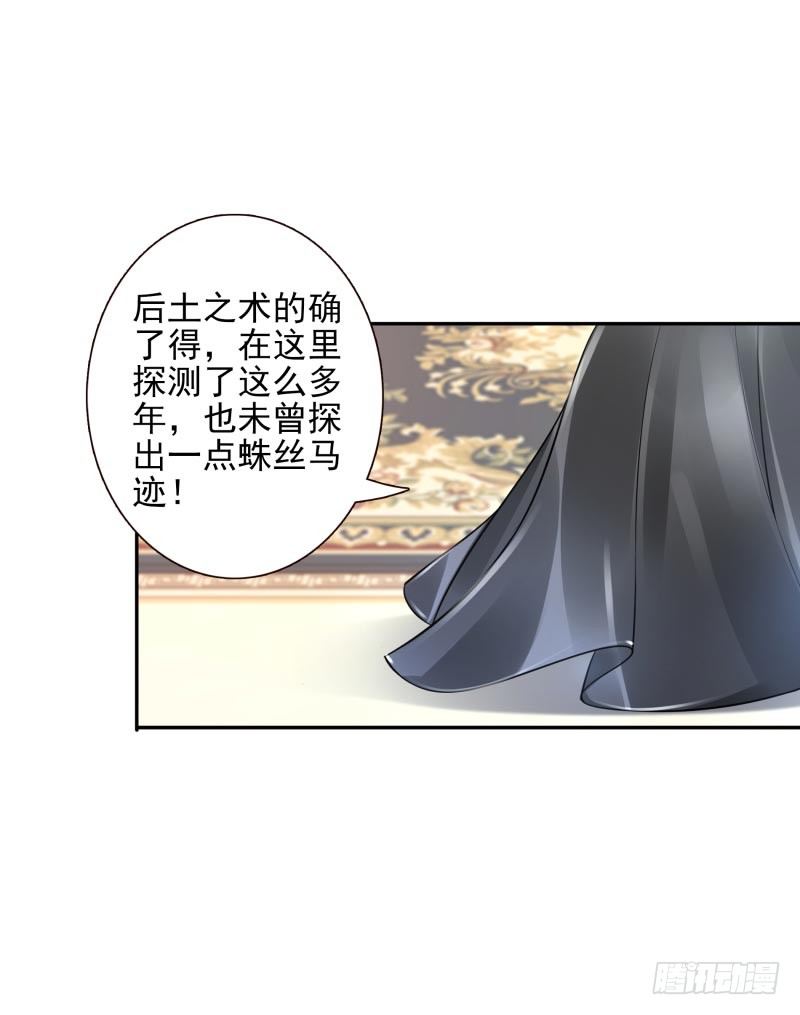 第34话：对牛弹琴-第34话