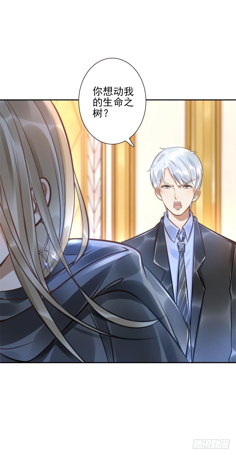 第34话：对牛弹琴-第34话