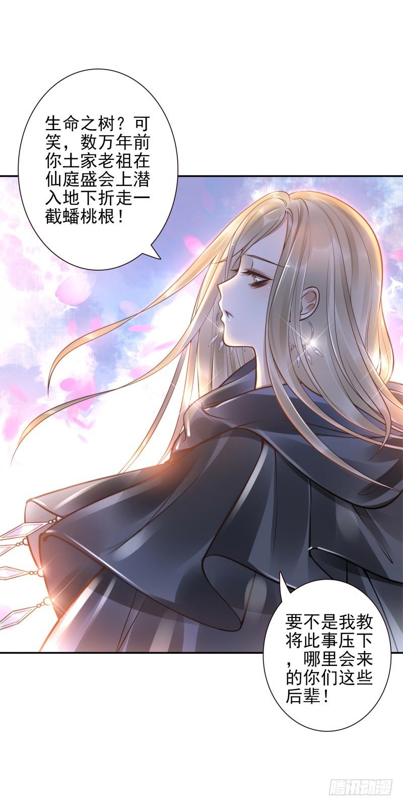 第34话：对牛弹琴-第34话