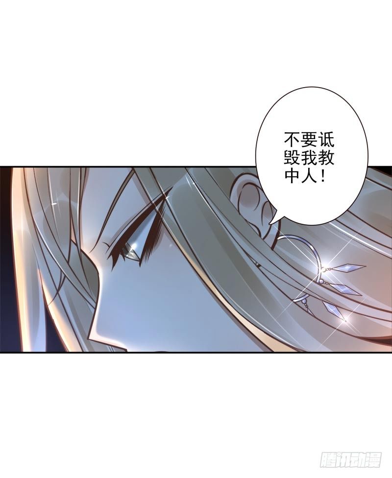 第34话：对牛弹琴-第34话