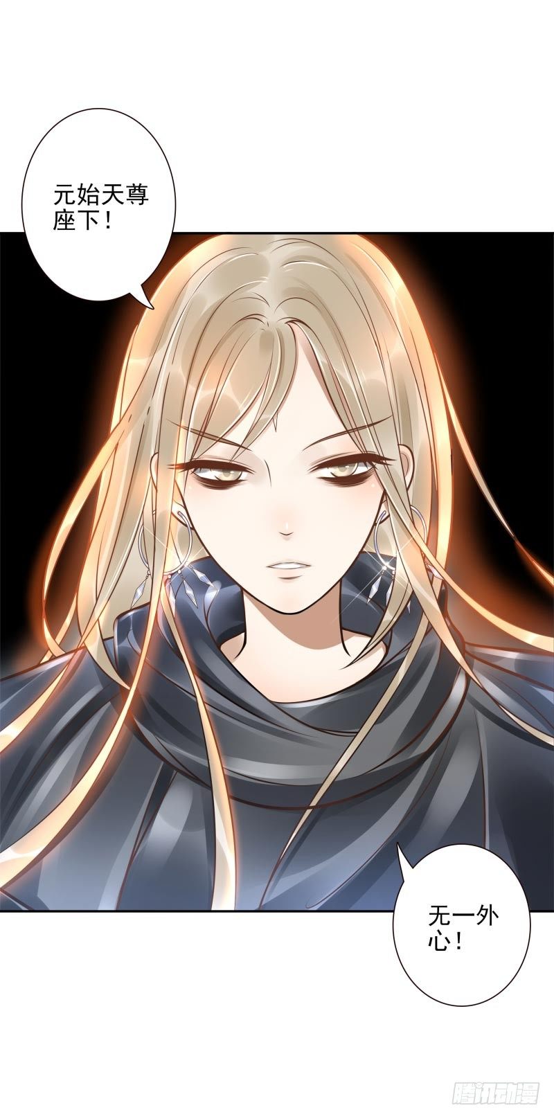 第34话：对牛弹琴-第34话