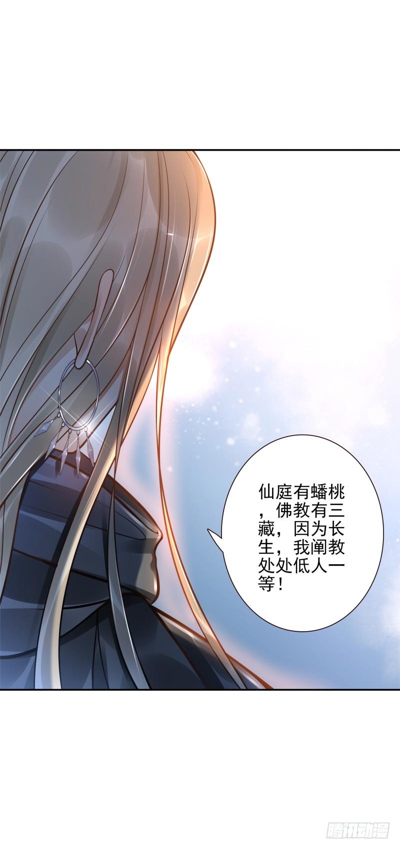 第34话：对牛弹琴-第34话