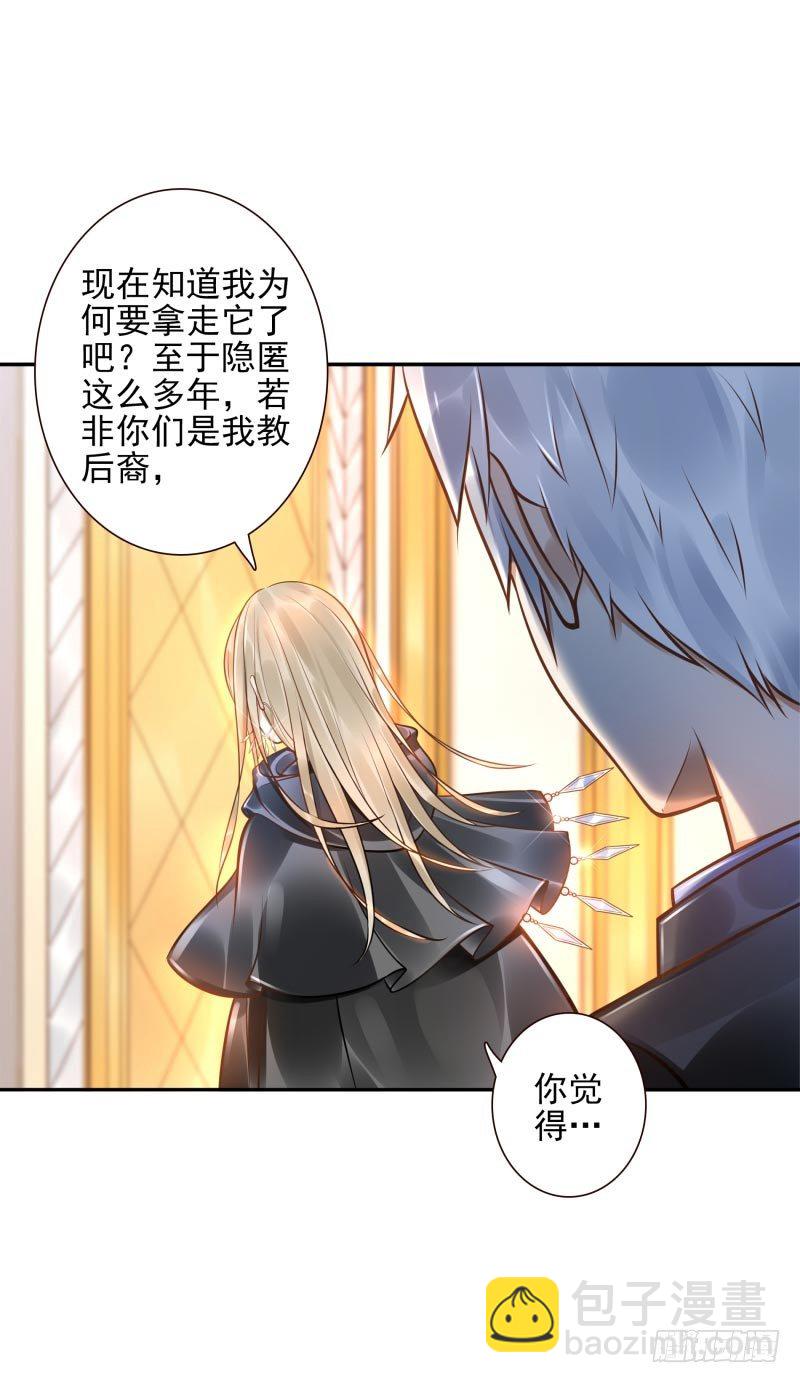 第34话：对牛弹琴-第34话