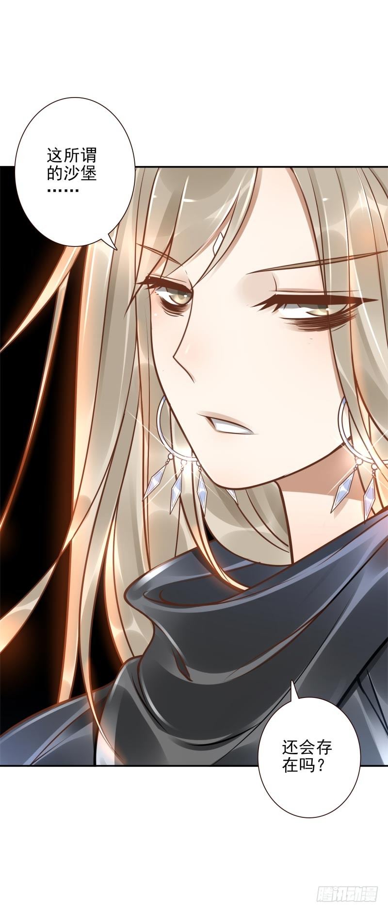 第34话：对牛弹琴-第34话