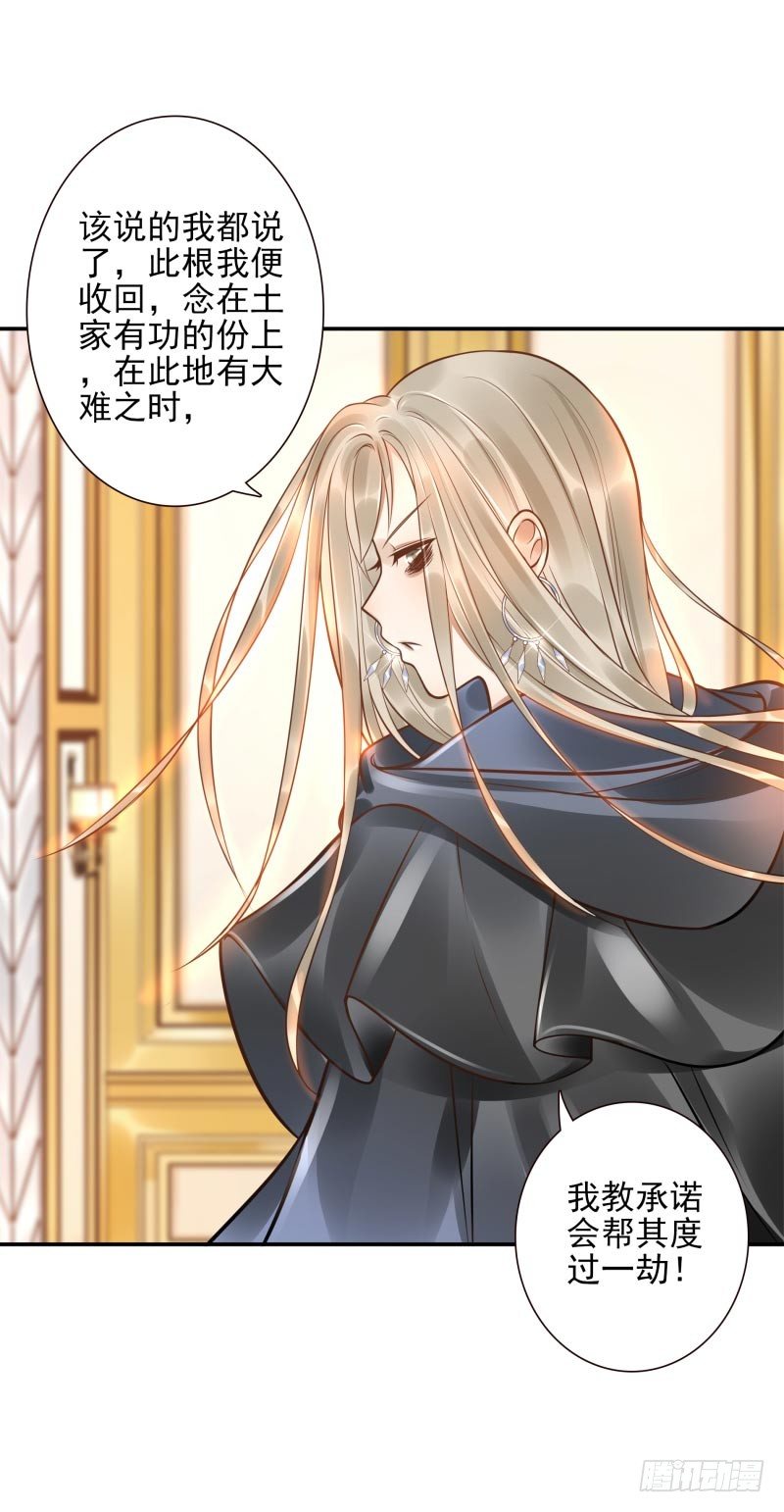 第34话：对牛弹琴-第34话