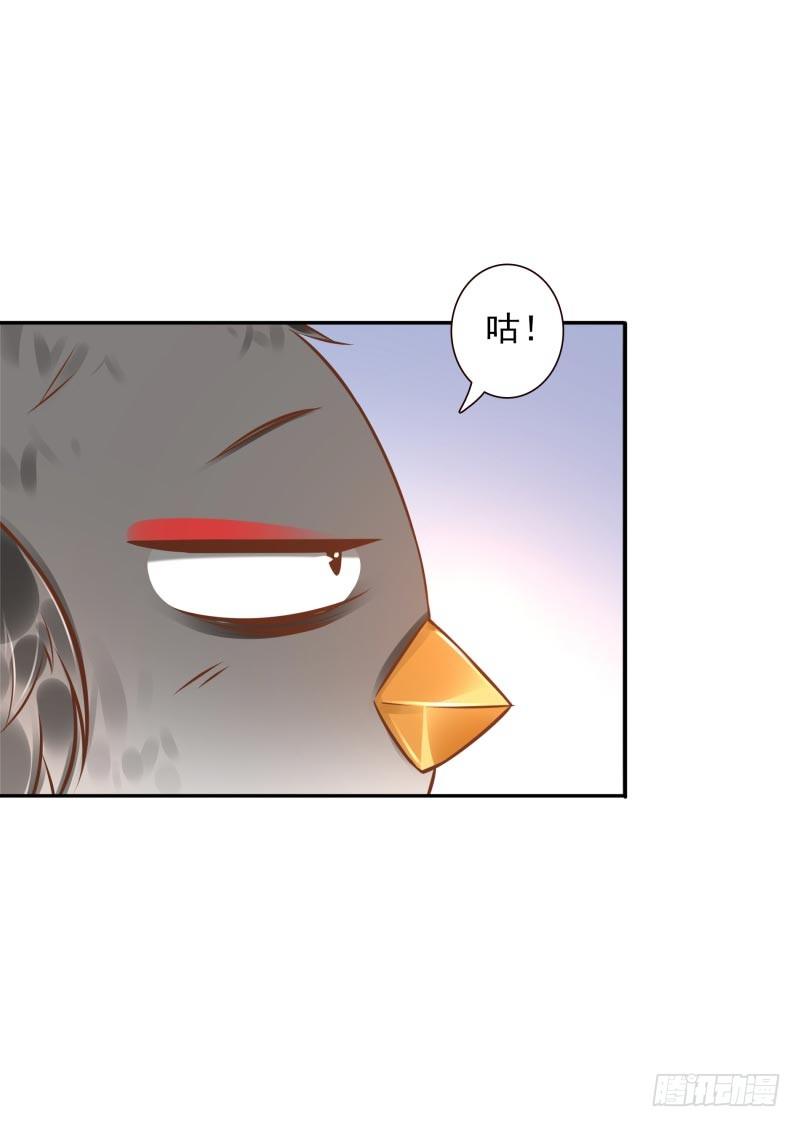 第34话：对牛弹琴-第34话