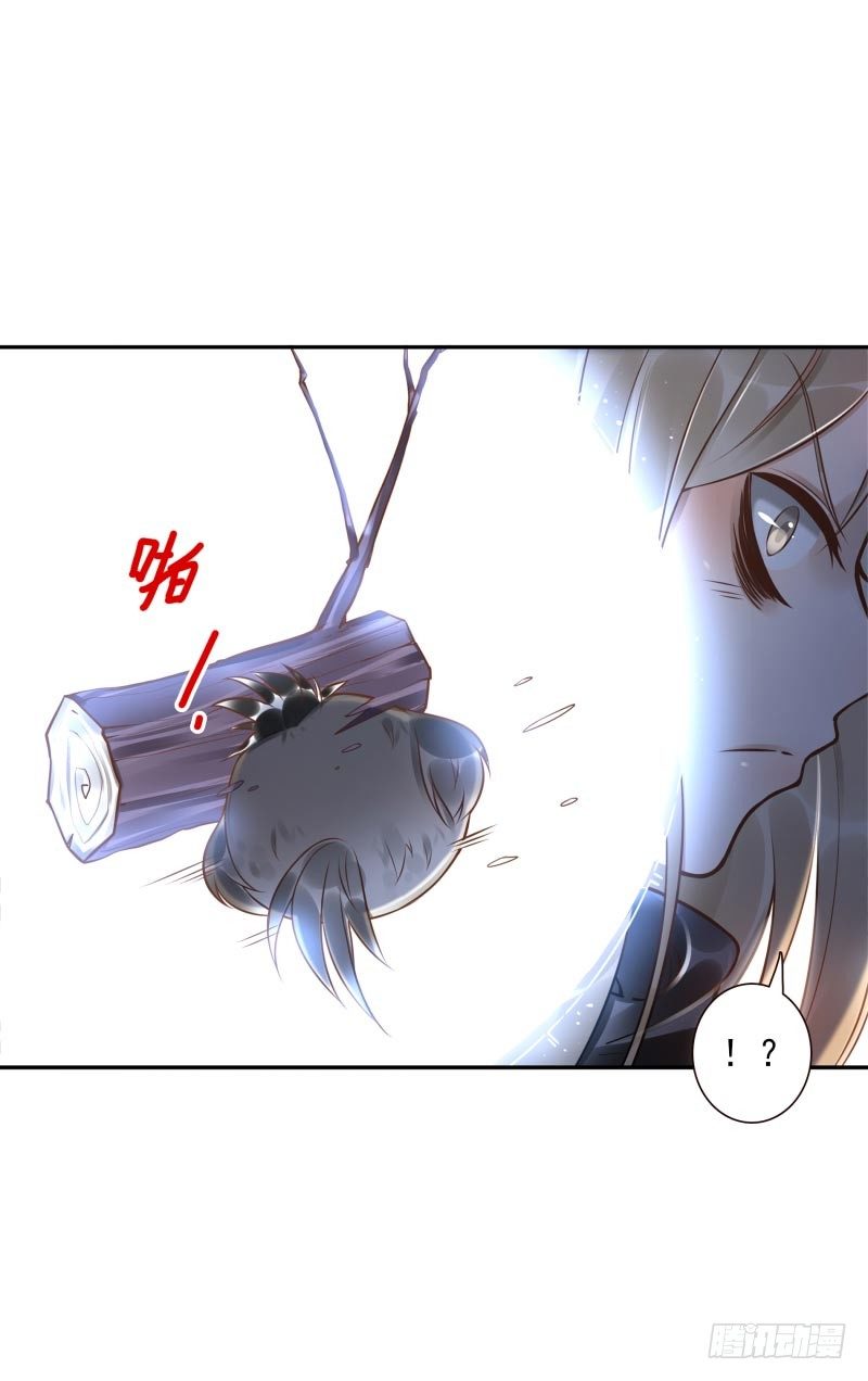 第34话：对牛弹琴-第34话