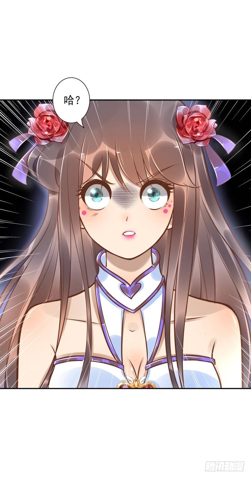 第34话：对牛弹琴-第34话