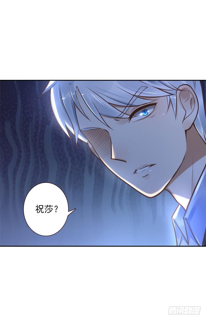 第34话：对牛弹琴-第34话