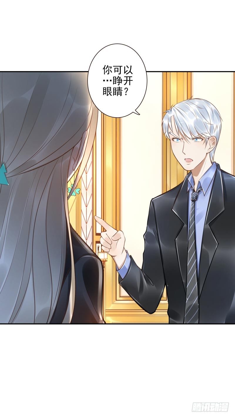 第34话：对牛弹琴-第34话