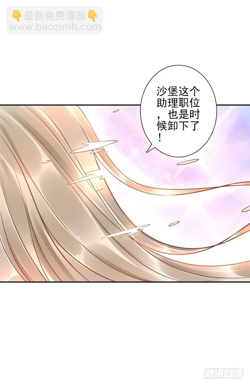 第34话：对牛弹琴-第34话