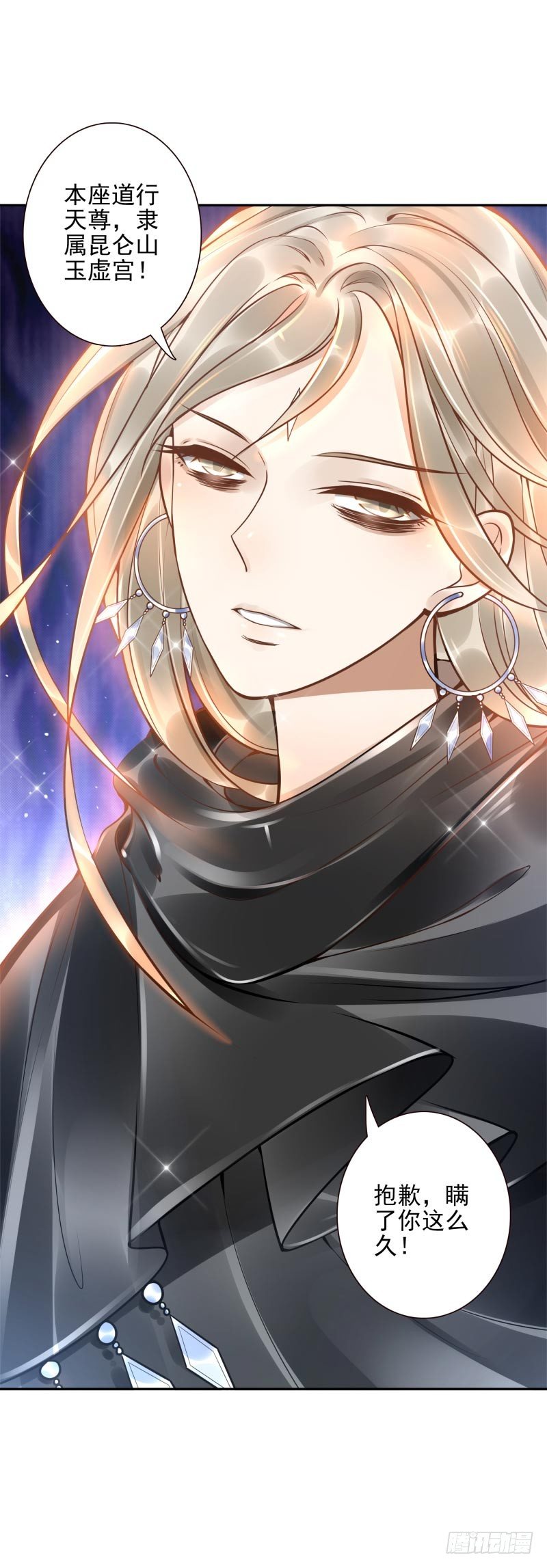 第34话：对牛弹琴-第34话